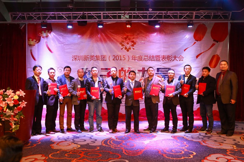 集團副總裁陳連輝先生與向海濱先生與獲得優秀工程銅獎的負責人合影