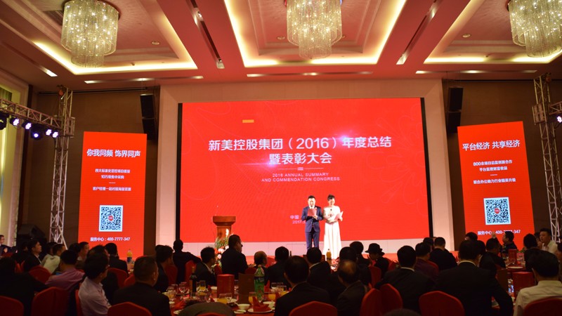 深圳辦公室裝修