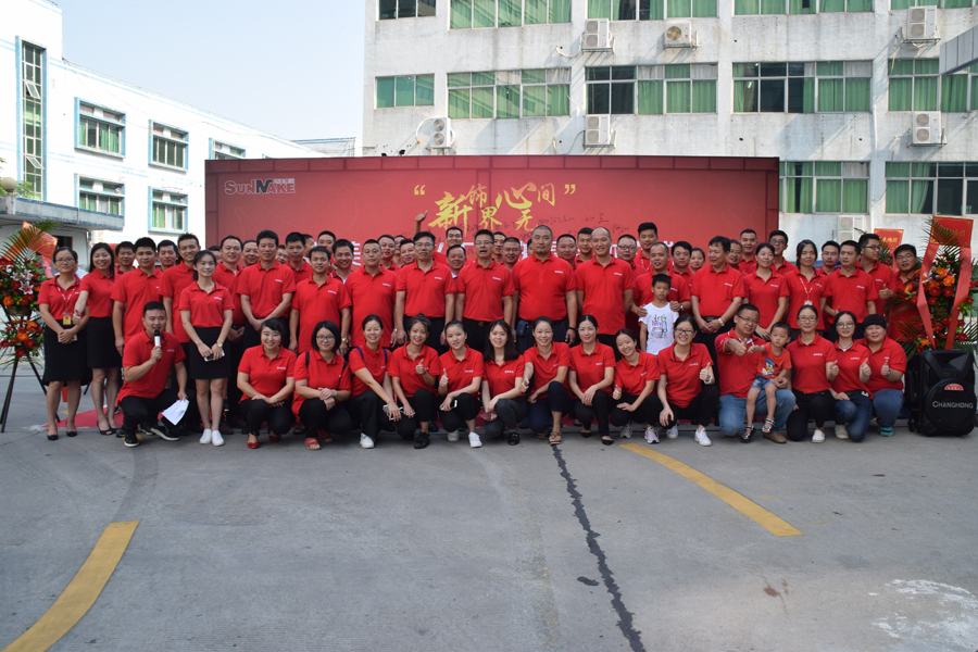 新美集團義工聯盟 新美集團義工聯盟