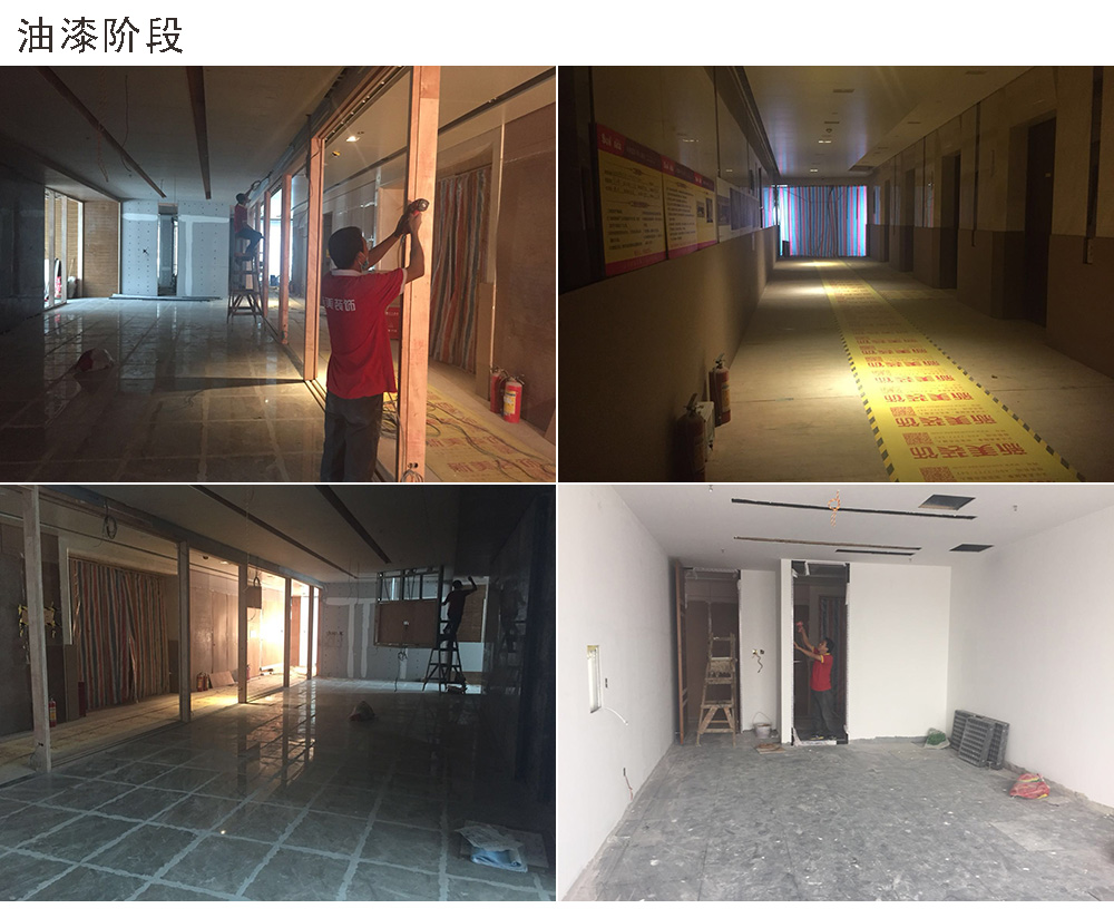 深圳御管家房屋管理實業有限公司 深圳御管家房屋管理實業有限公司