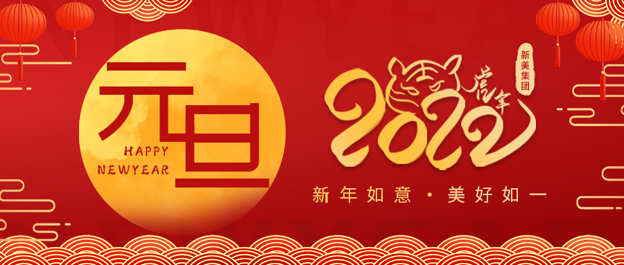 快樂(lè)的新美，朝著勝利的方向~